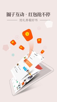 神马看书安卓免费版v3.71