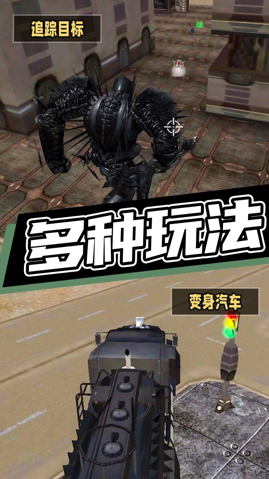 超级机甲救援v1.0.0