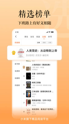 多看阅读修改版v7.8.4