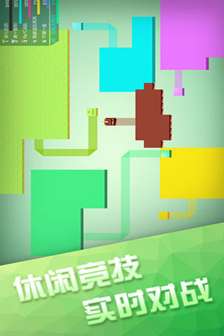 围城大作战v2.1.0.0