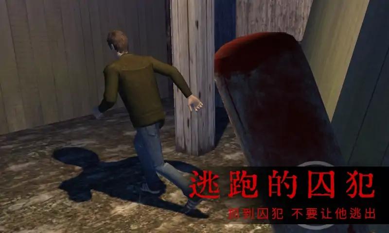 恐怖屋的爷爷奶奶v0.2