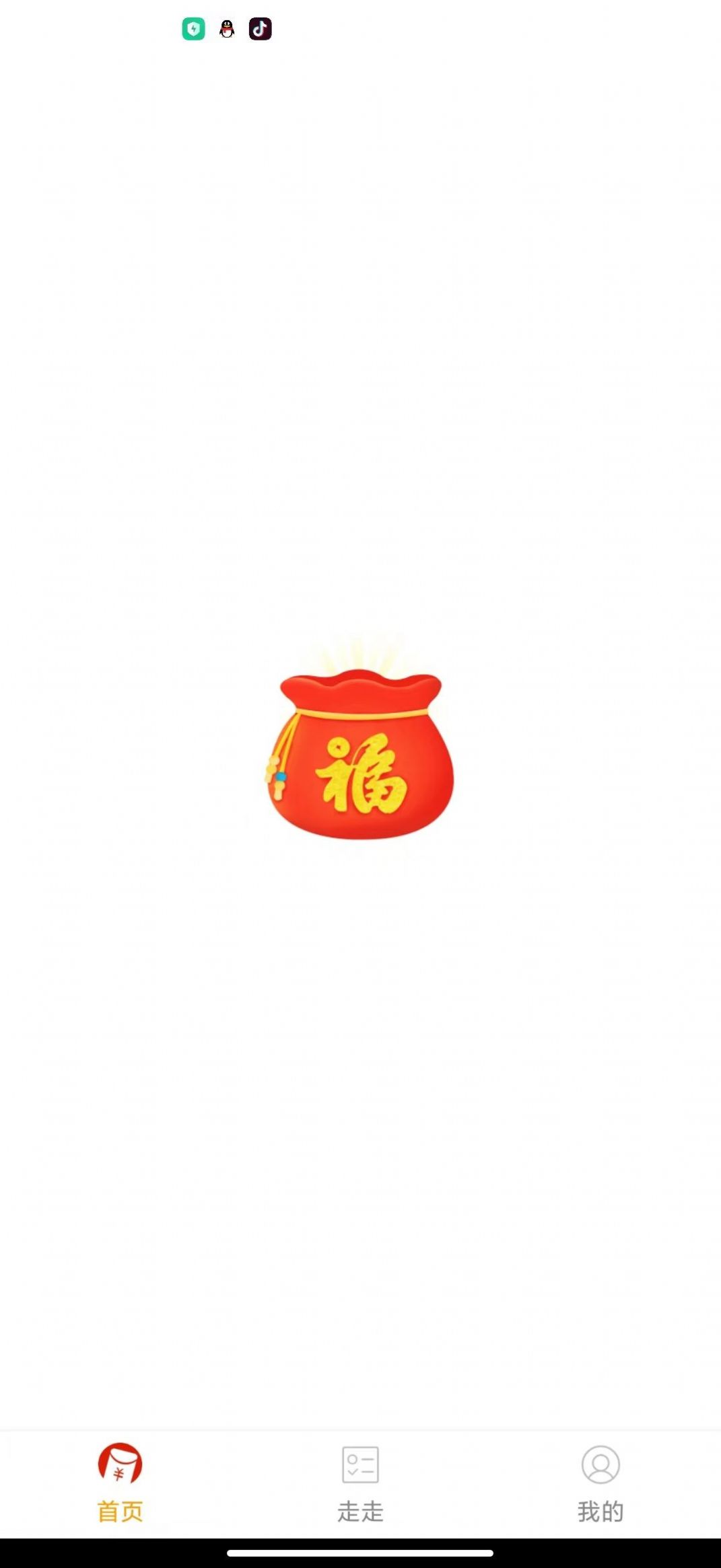 全民爱运动PROv5.0.0