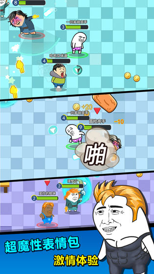 肥皂大作战2无限金币免广告版v1.3