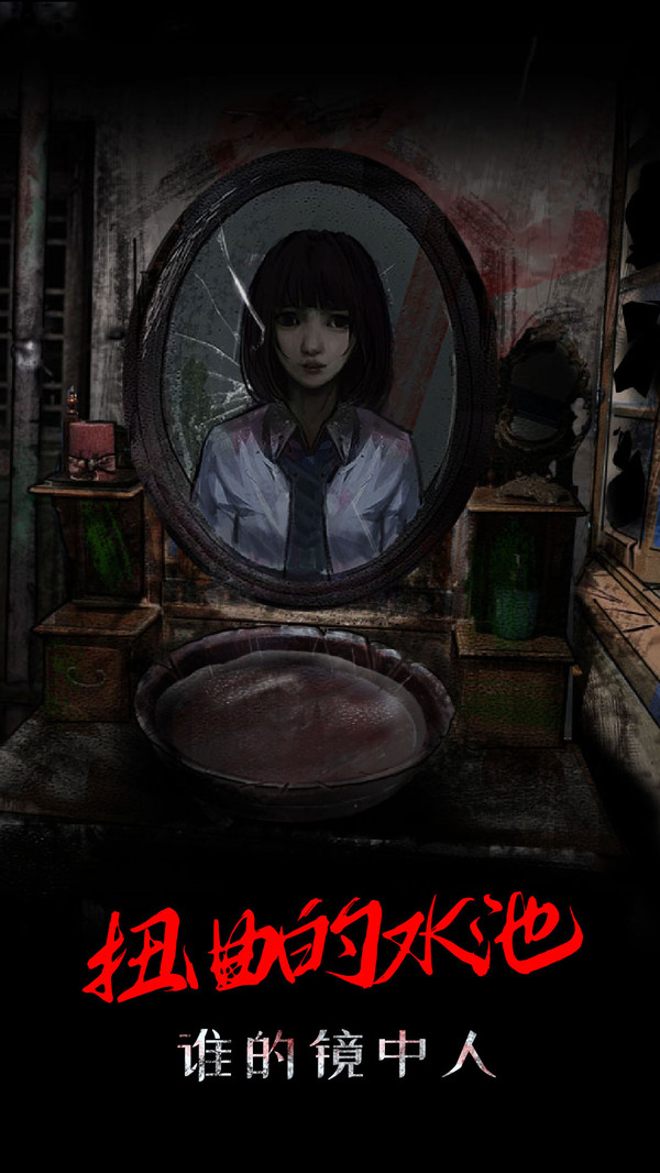 一只绣花鞋v1.0.0