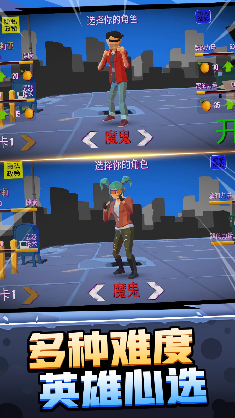 暴走大侠客v1.0.0