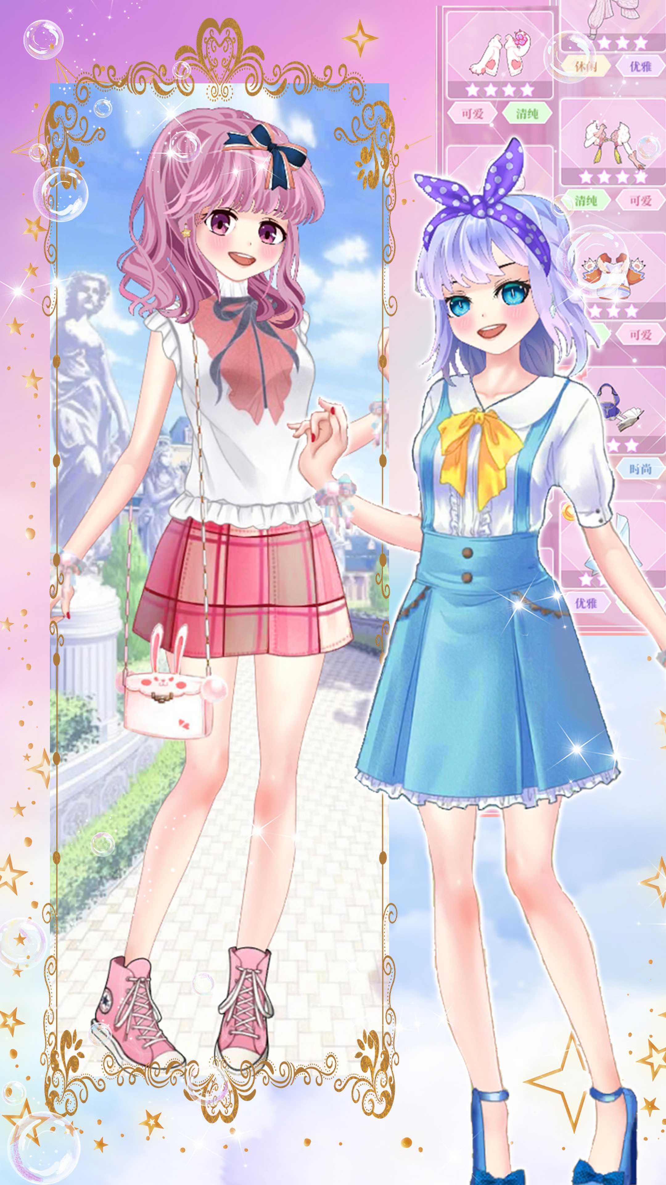 奇幻公主装扮v1.0