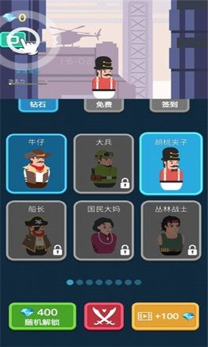 枪与复仇v1.1