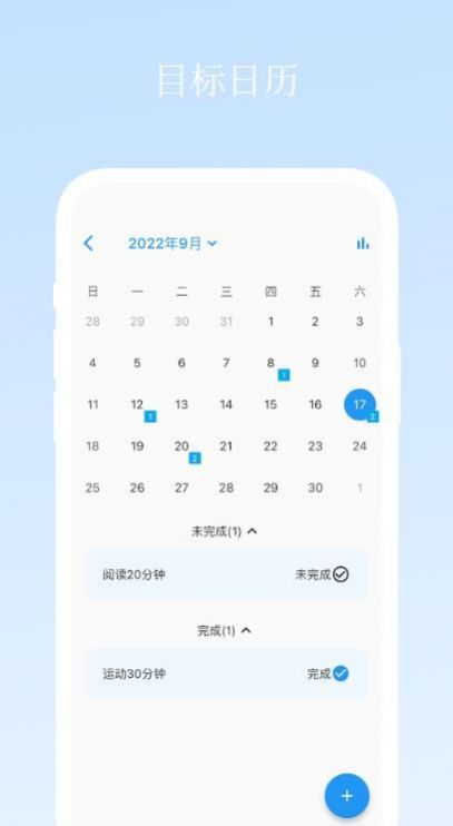 升命倒计时v1.0.0