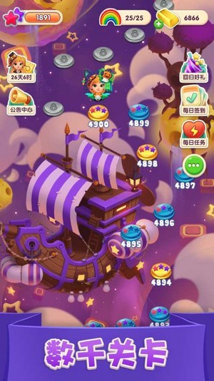 冰甜消消乐v3.22.40