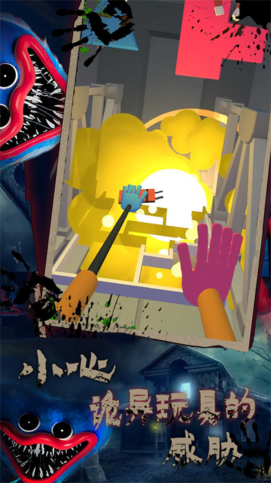 蓝猫恐怖迷宫v1.0