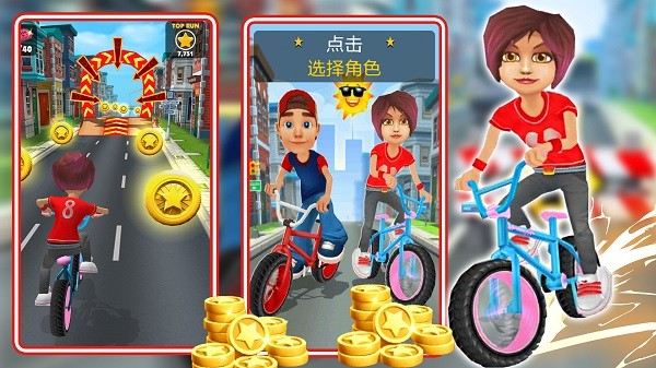 超级捣蛋达人v1.0