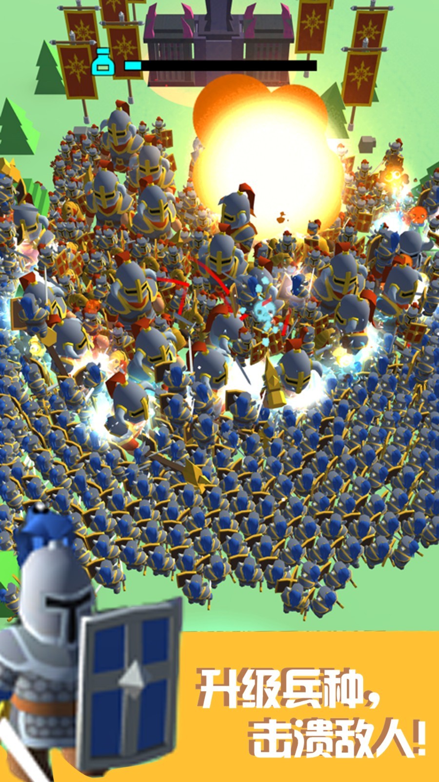 画线大对决v1.0.1