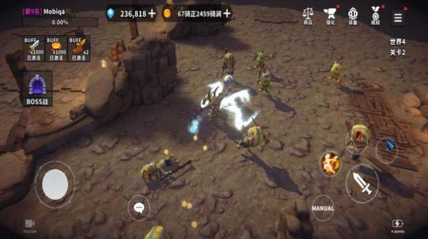 地牢骑士养成v2.3.5