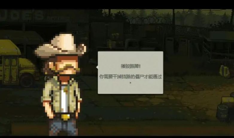 枪战行动末日v1.0.1