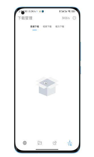 下载工具箱永久VIPv1.5