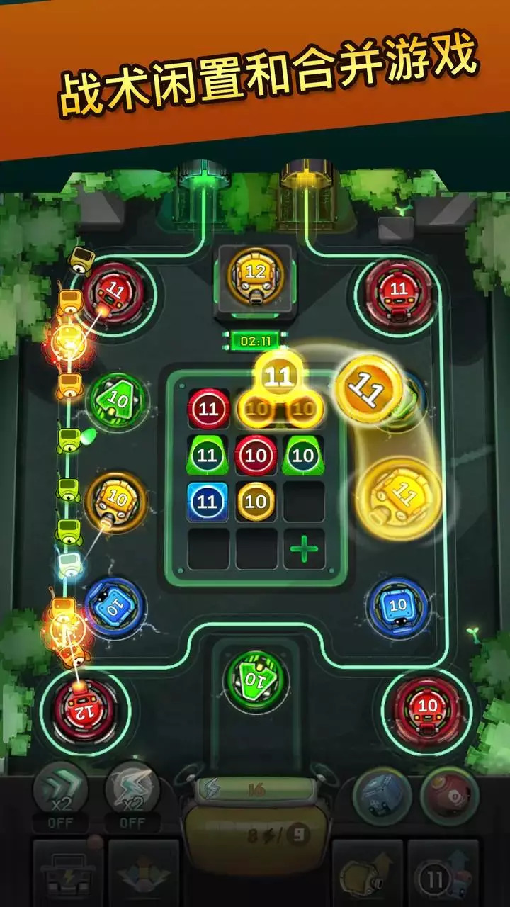 闲置合并塔防v1.2.5