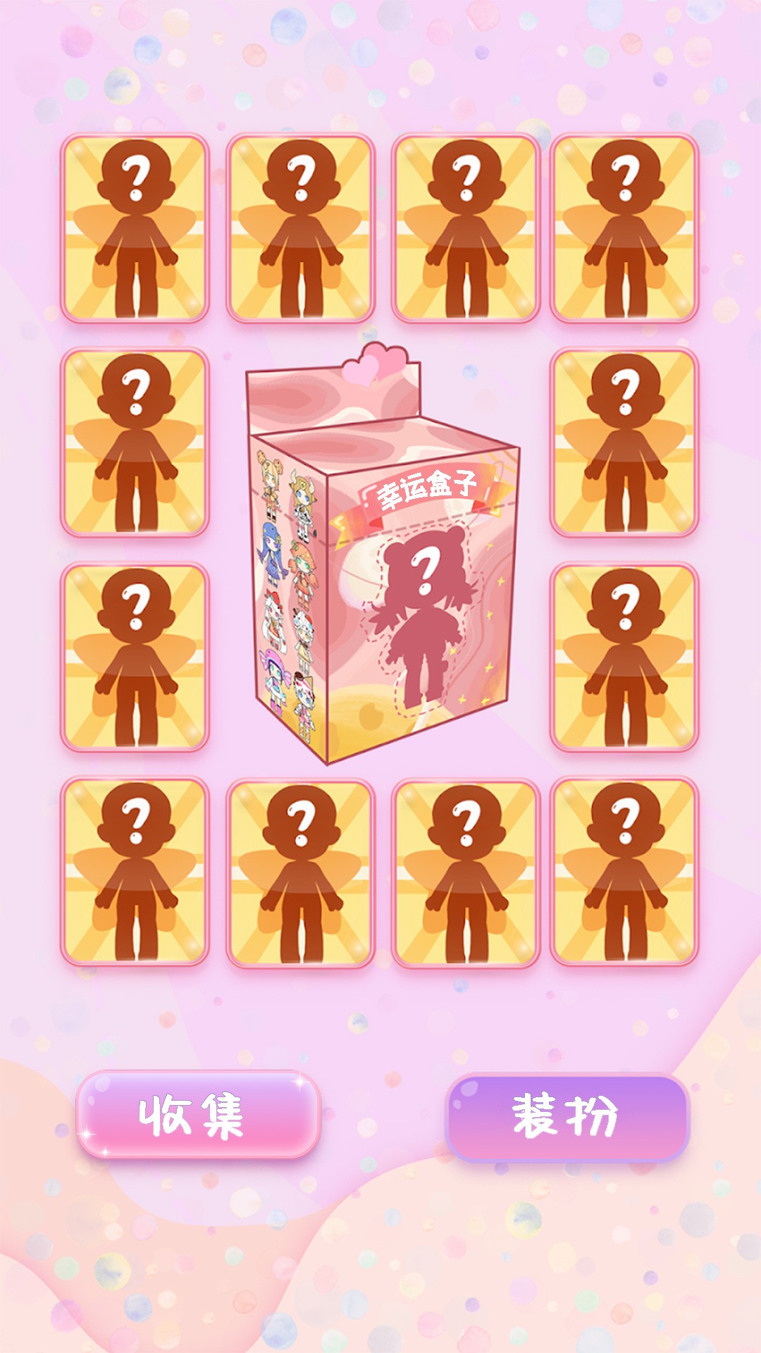 芭比公主发型装扮v1.0