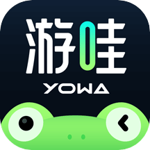 YOWA云游戏免费版v2.3.7