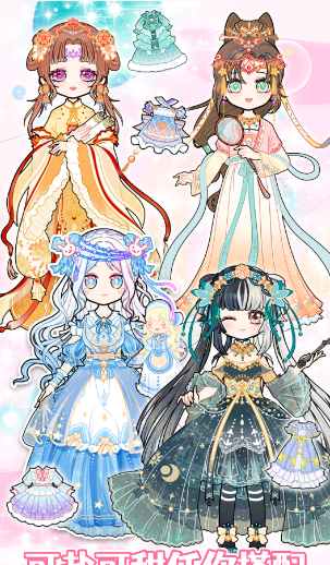 装扮时尚女孩换装v1.0