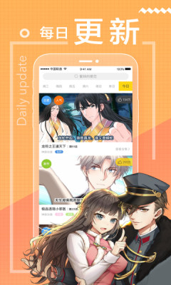 魔力漫画极速版v3.9