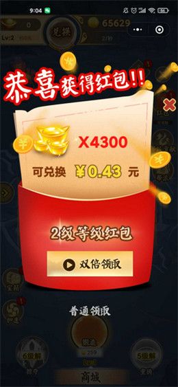 宝剑大师父v3.39.02