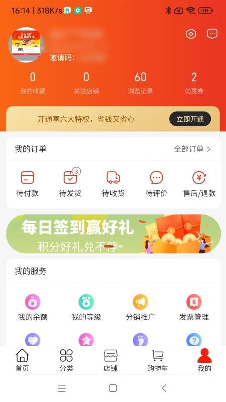 瓷砖交易平台v1.0.1