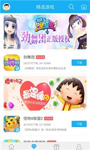 7659游戏中心v4.6.0