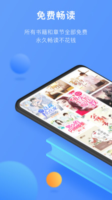 坏坏猫小说新版v1.9.9