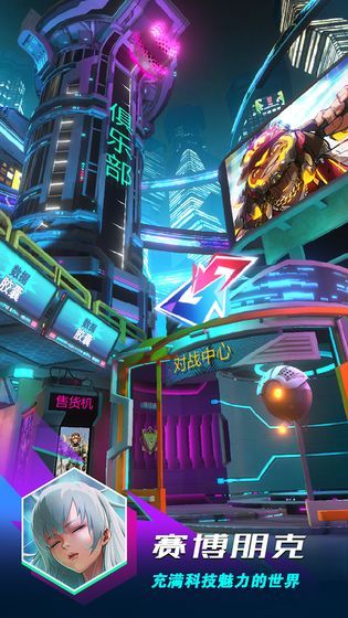 逆转对决v0.19.31.16