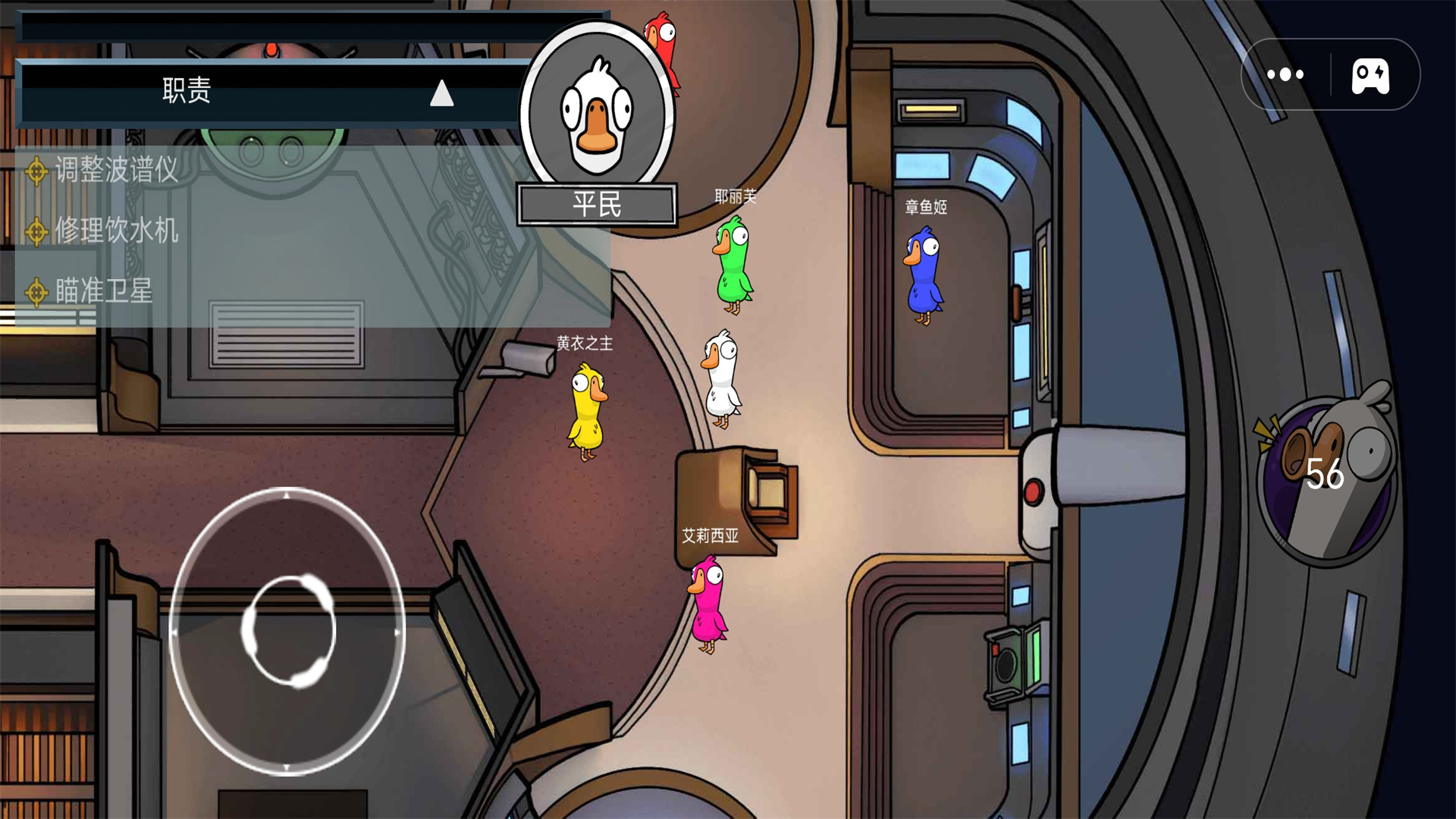 太空生存狼人杀v1.0