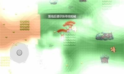 吃了个鸡v1.0