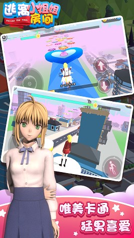 逃离小姐姐房间v1.0