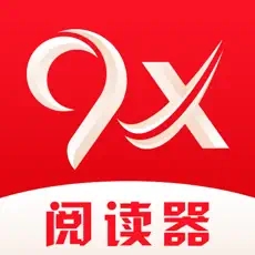 9x阅读器听书版v2.6.8