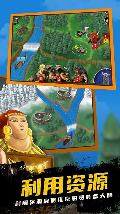 真实海上生存v1.9