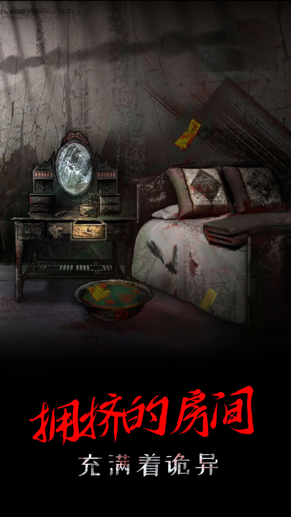 一只绣花鞋v1.0.0