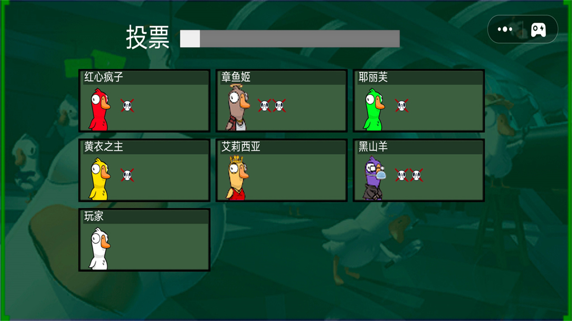 太空生存狼人杀v1.0