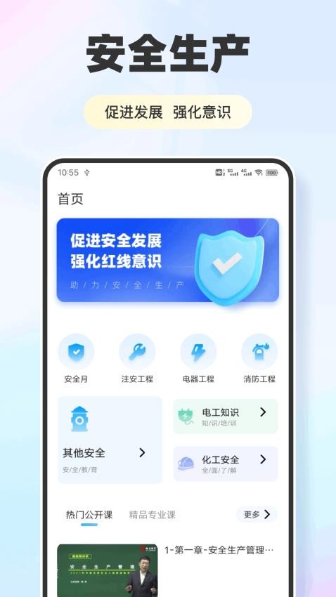 复学经典v1.0.1