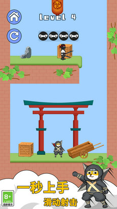 我是飞刀高手v2.0.0