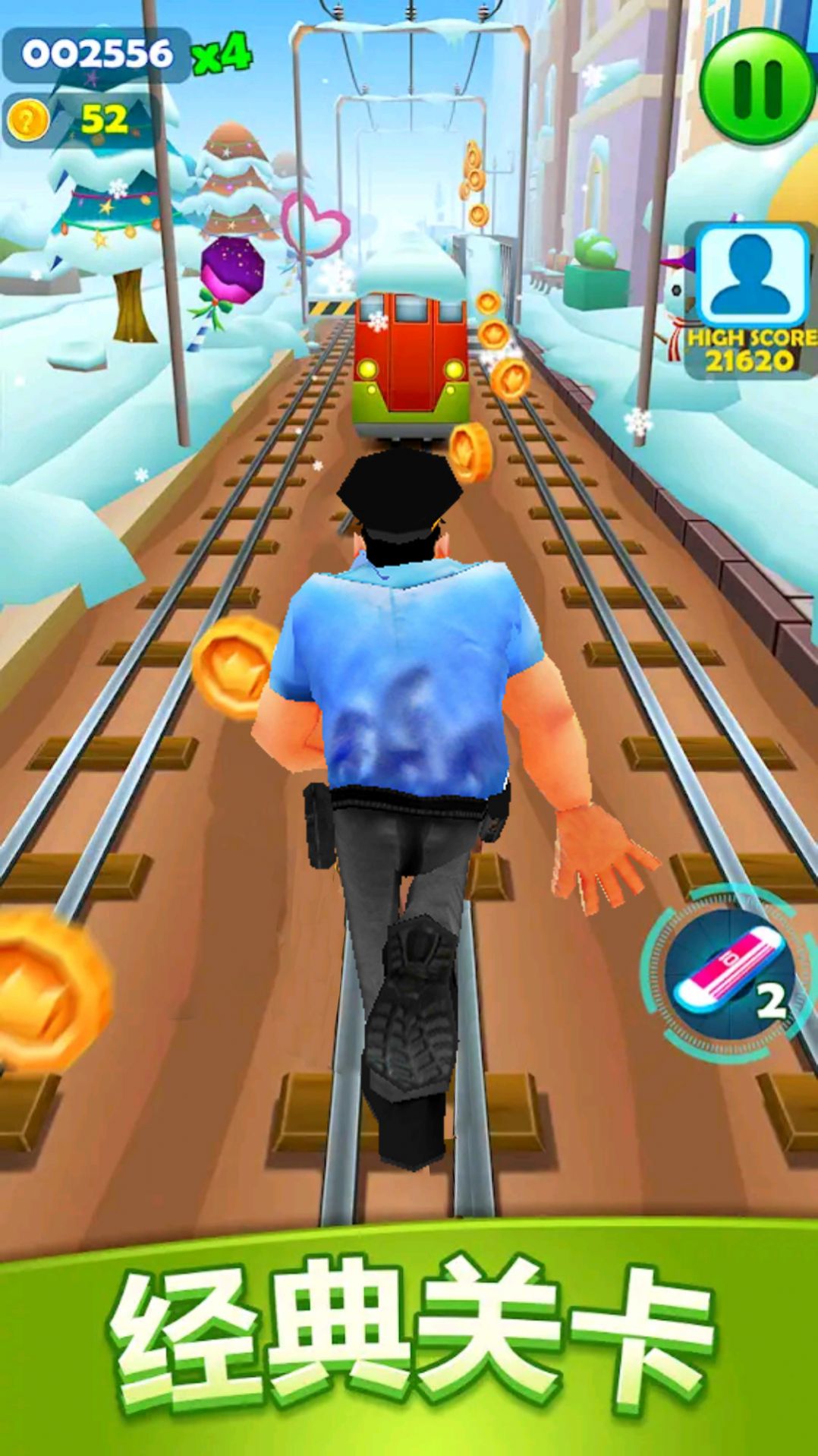 全民跑酷王者v1.1