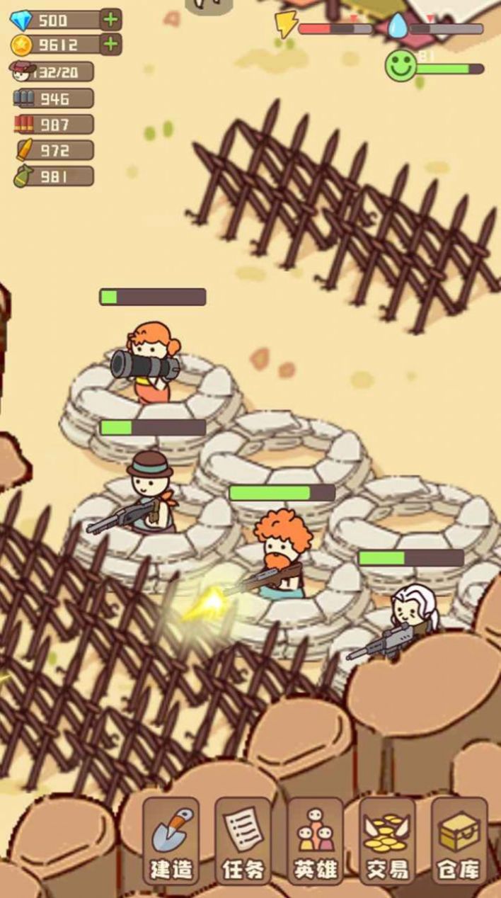 幸存者之村庄v1.0