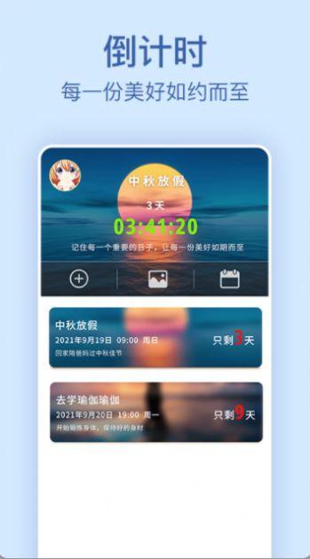 记录日期v1.0.7