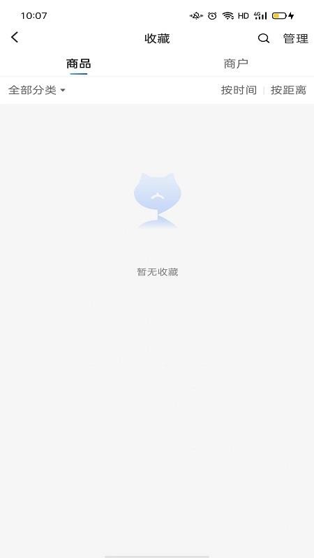 聚猫v1.0.34