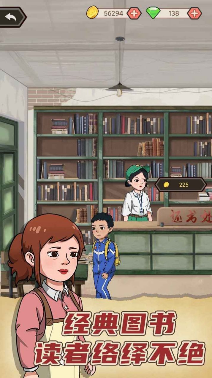 天天搞副业v1.0.0