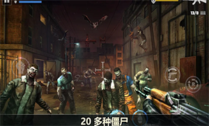 杀戮目标免费内购版v1.12.99