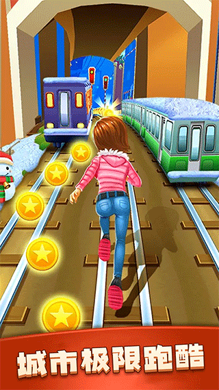 城市极限跑酷v1.1