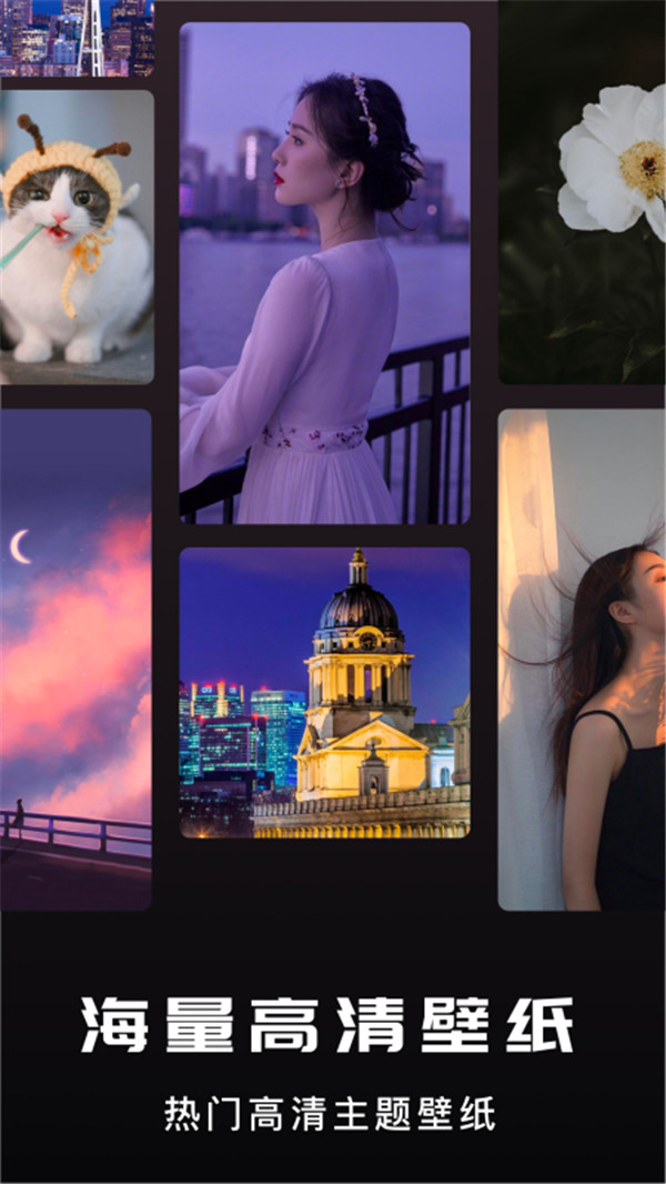 异次元漫画壁纸v1.2