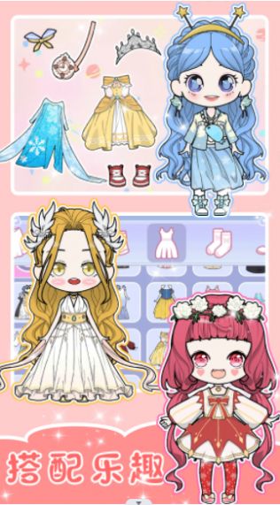 恋爱时装达人v1.0