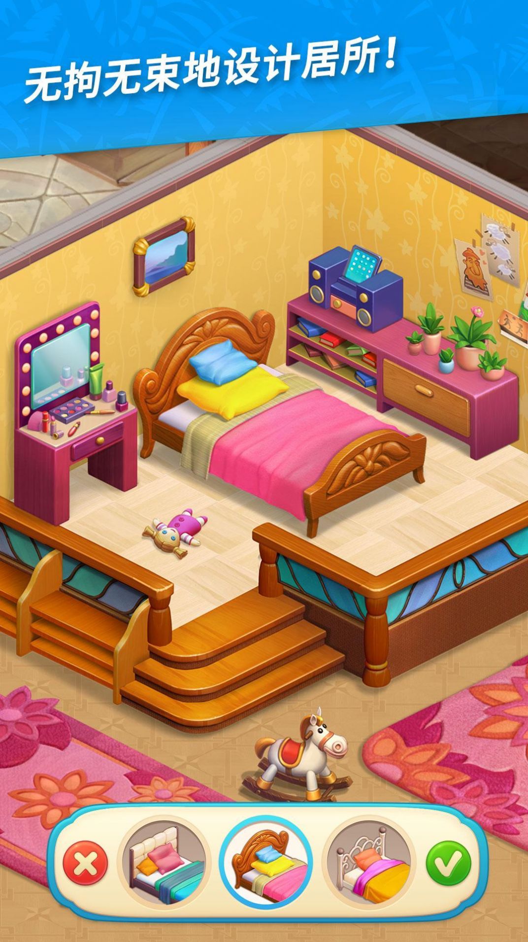 夏威夷三消狂热v1.27.2700