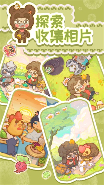 乌冬的旅店免广告版v1.2