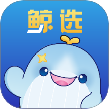 鲸选v1.1.27